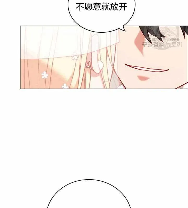 第116话 第33页