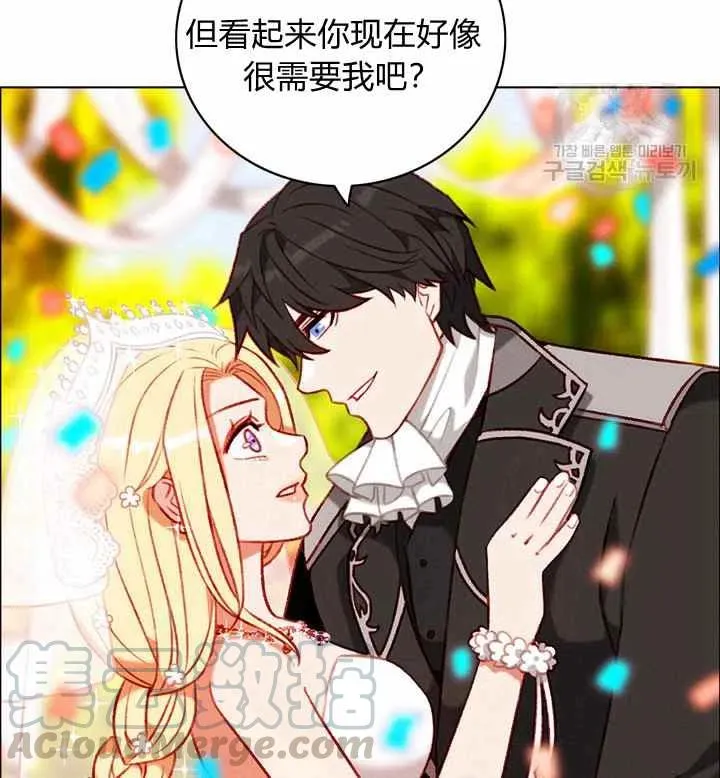 第116话 第34页