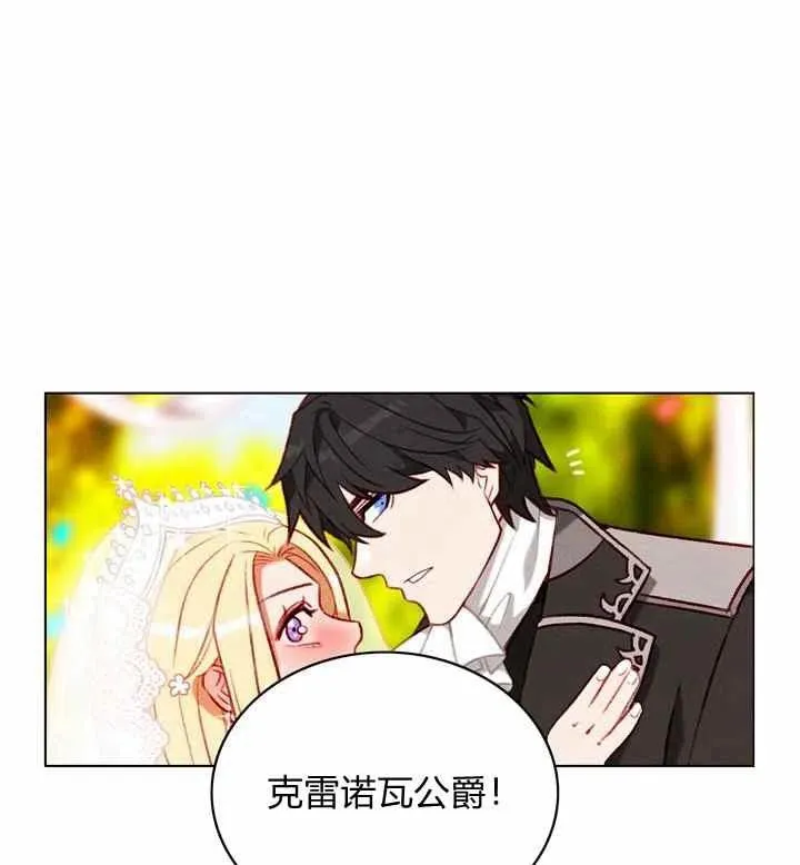 第116话 第36页