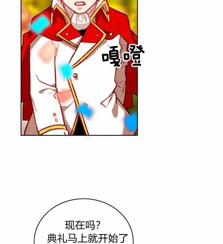 第116话 第38页