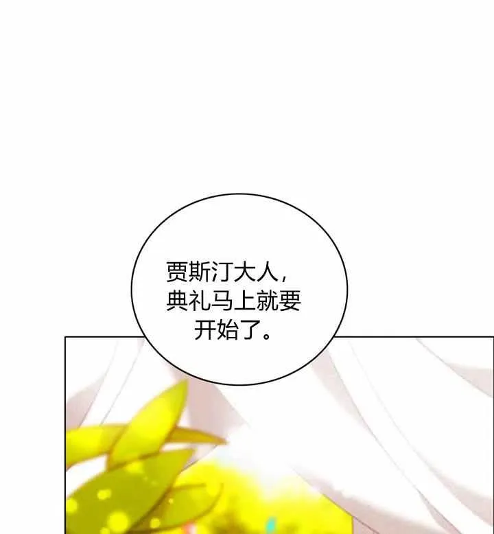 第116话 第44页