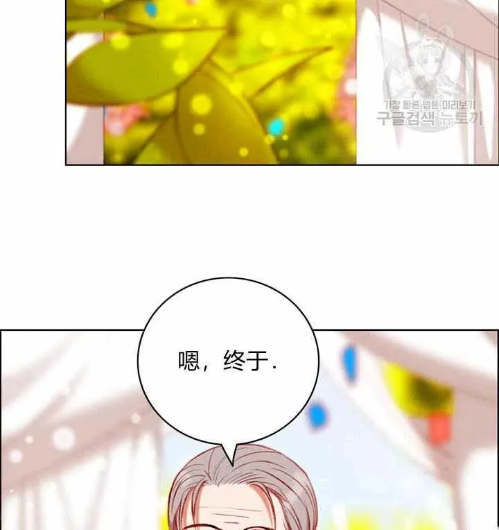 第116话 第45页
