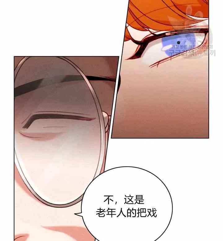 第116话 第51页