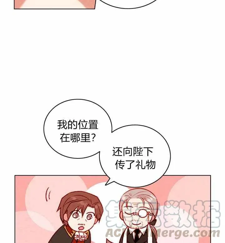 第116话 第52页