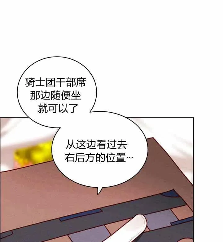 第116话 第54页