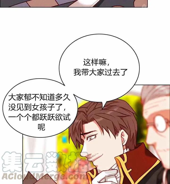 第116话 第55页