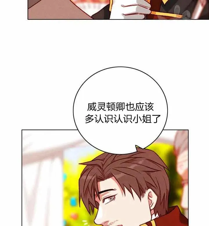 第116话 第56页