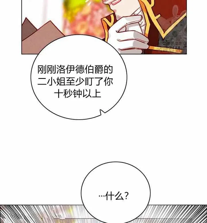 第116话 第57页