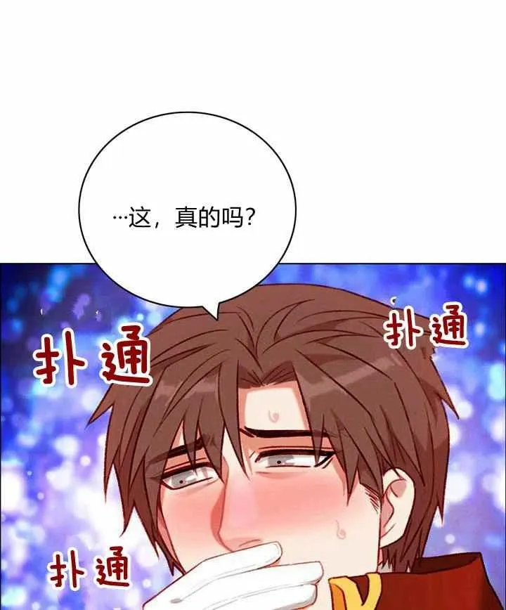 第116话 第60页