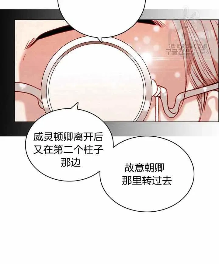 第116话 第62页