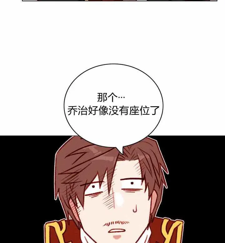 第116话 第65页