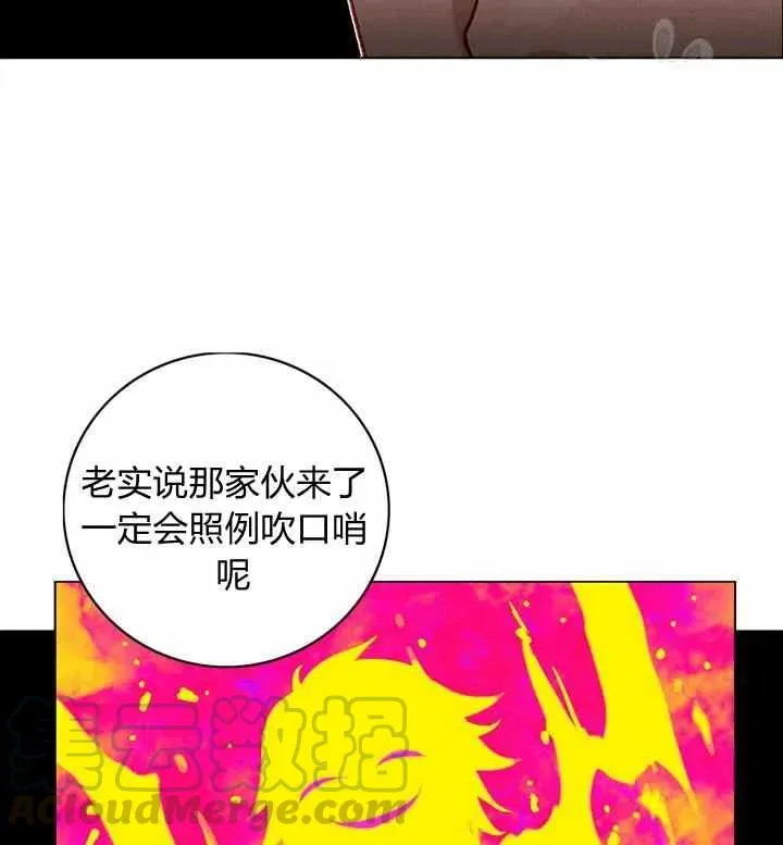 第116话 第67页