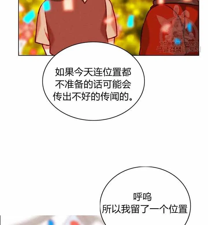 第116话 第71页