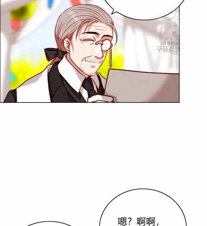 第116话 第72页