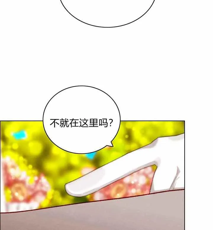 第116话 第74页