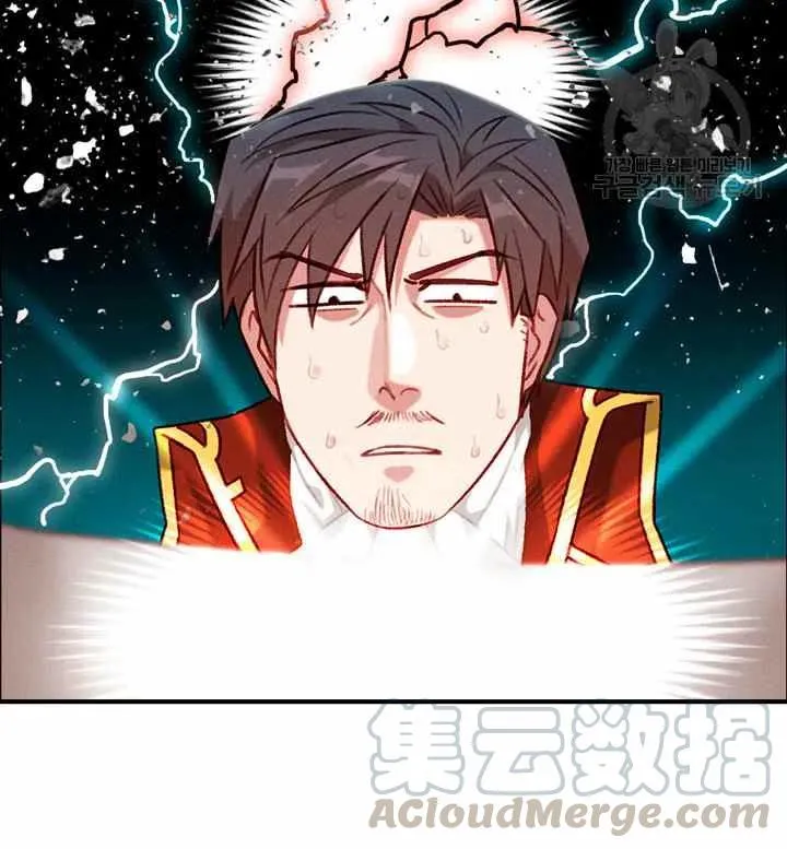 第116话 第79页