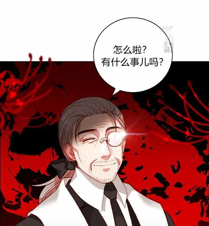 第116话 第80页