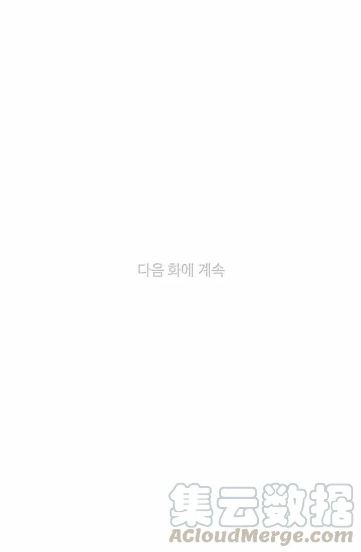 第116话 第82页