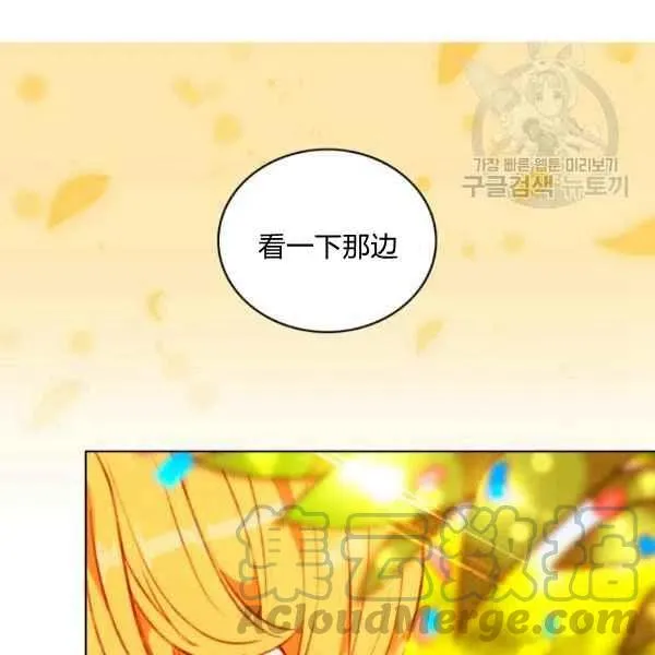 第115话 第4页
