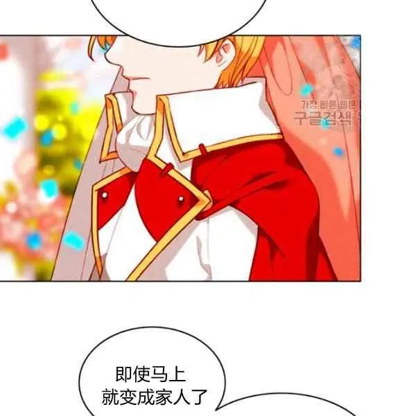 第115话 第6页