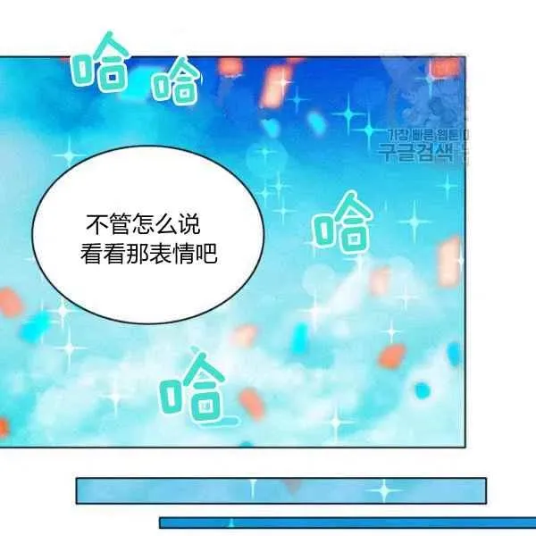 第115话 第8页