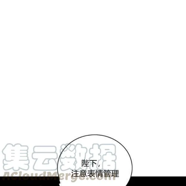 第115话 第10页