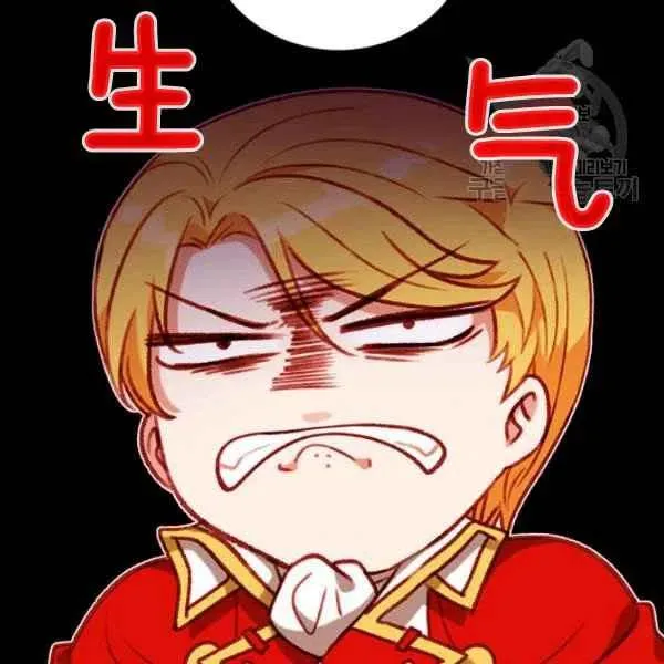 第115话 第11页