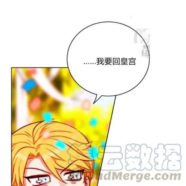 第115话 第13页