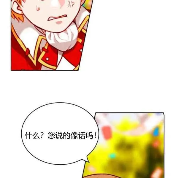 第115话 第14页