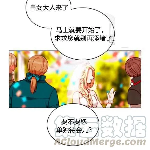 第115话 第16页