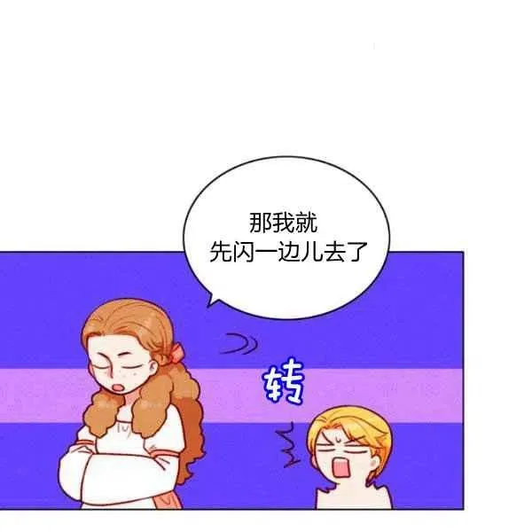 第115话 第17页