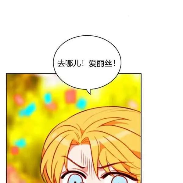 第115话 第18页
