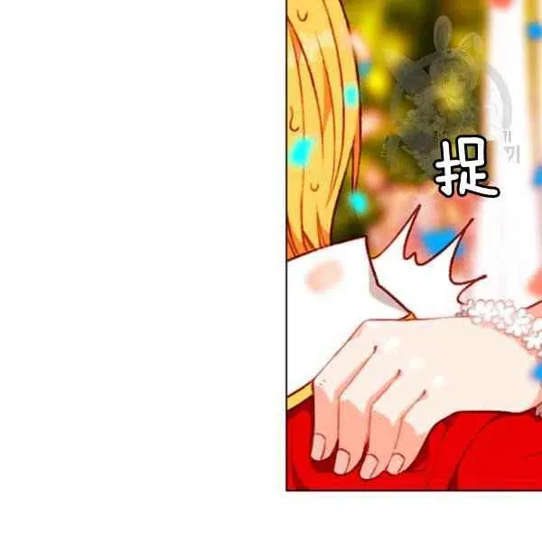 第115话 第20页