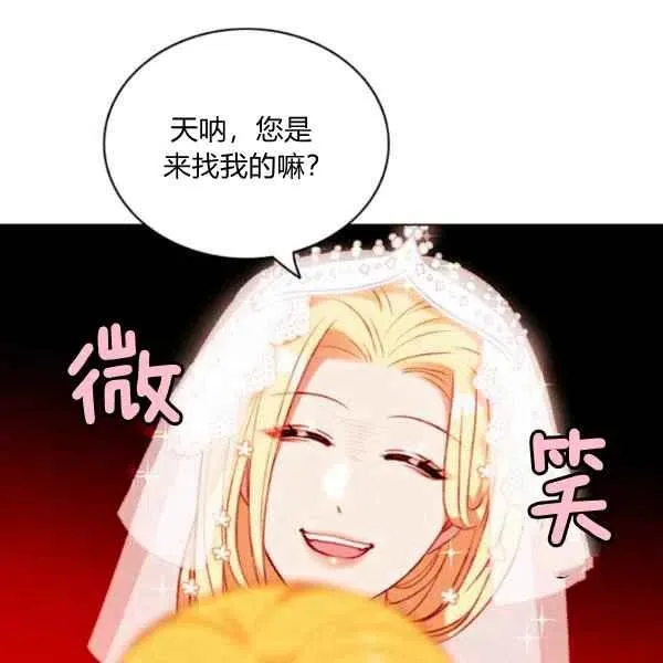 第115话 第21页