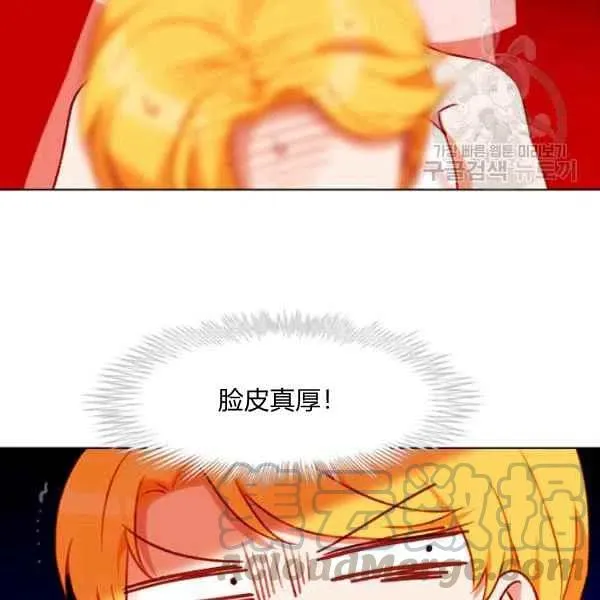 第115话 第22页