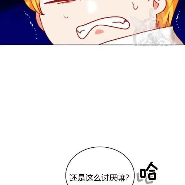 第115话 第23页