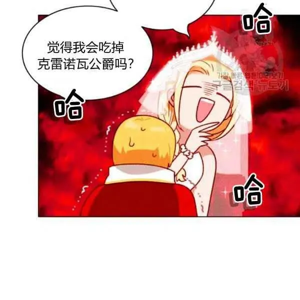 第115话 第24页