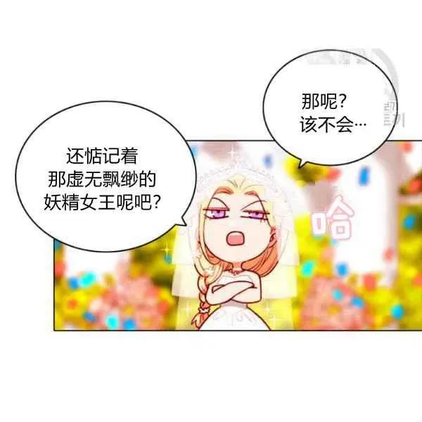 第115话 第26页