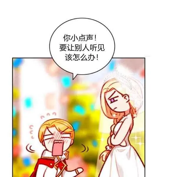 第115话 第27页