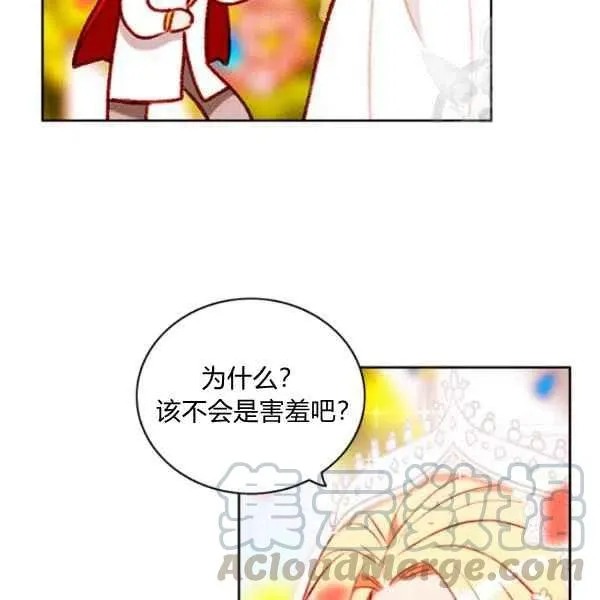 第115话 第28页