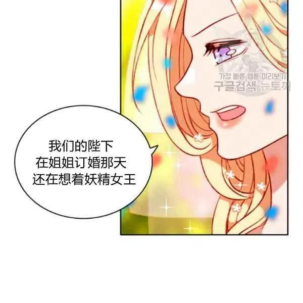 第115话 第29页