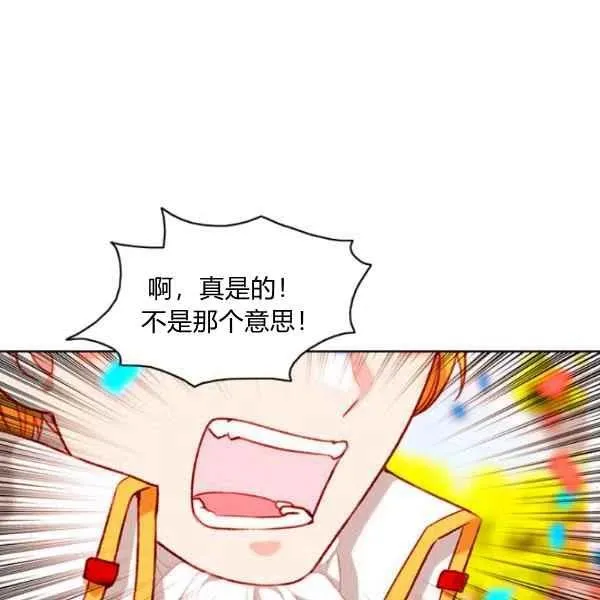 第115话 第30页