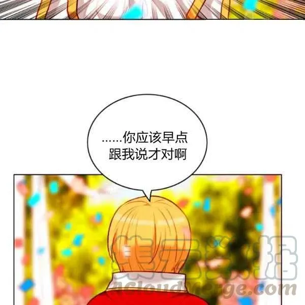 第115话 第31页
