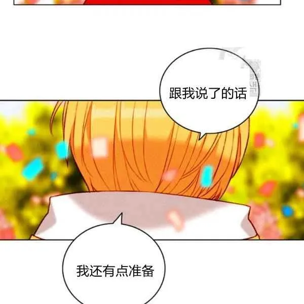 第115话 第32页