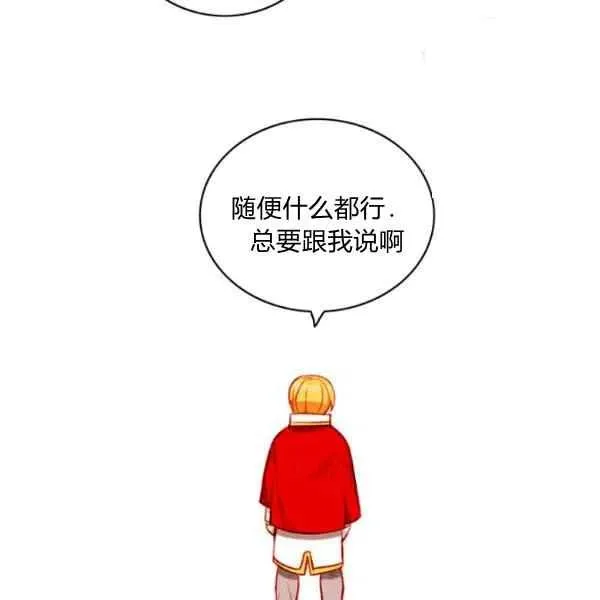 第115话 第33页