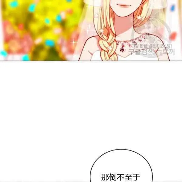第115话 第35页