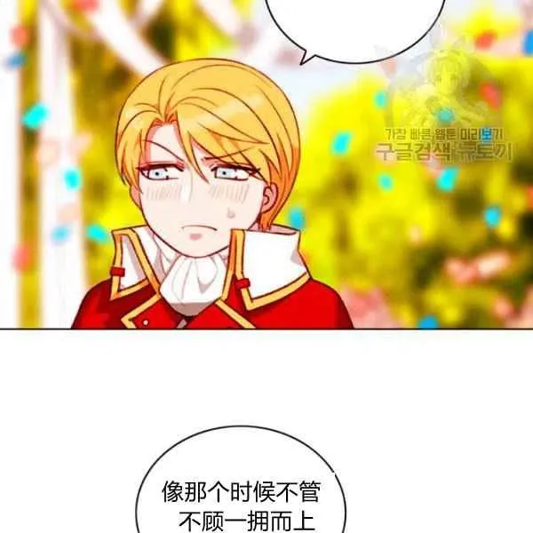 第115话 第36页