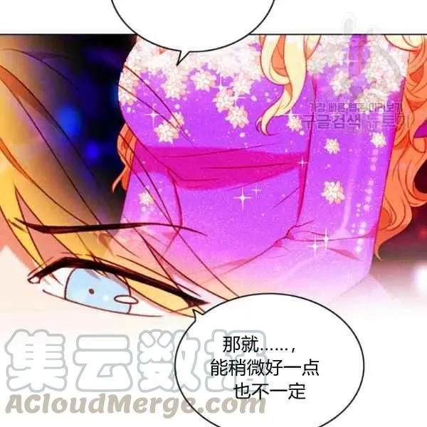 第115话 第37页