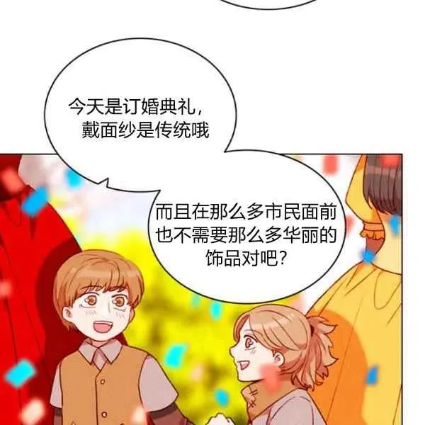 第115话 第38页