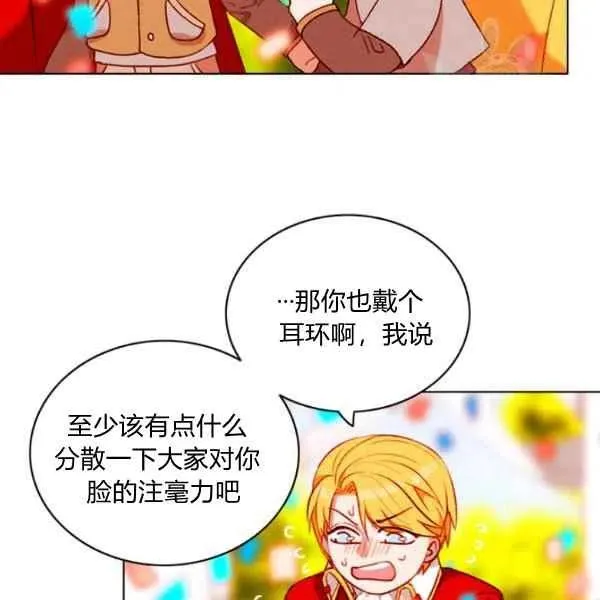 第115话 第39页